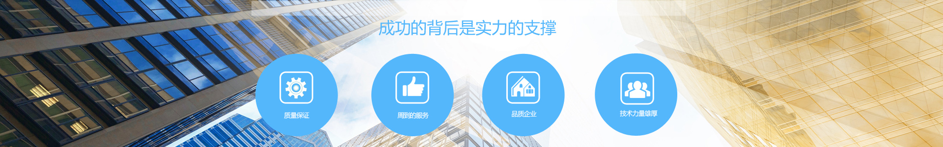 空氣源熱泵采暖